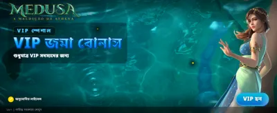 cv666 অ্যাপে পান আকর্ষণীয় বোনাস