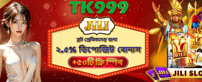 বিনামূল্যে স্পিন এবং সীমাহীন মজা